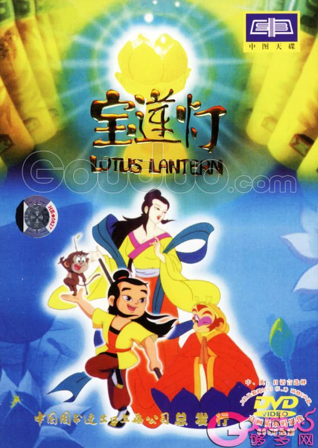 動漫的發展史