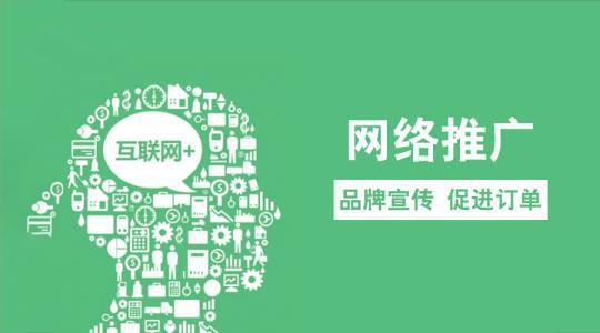 有哪些誤區是我們在企業網絡推廣中經常遇見的