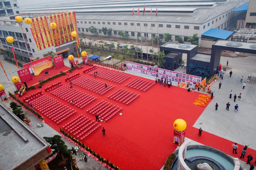 黑龍江活動策劃公司簡述會議會場布置要考慮什么？