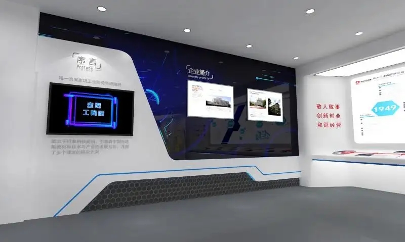 展覽展區(qū) ， 展覽 ， 展區(qū) ， 鑫時(shí)空