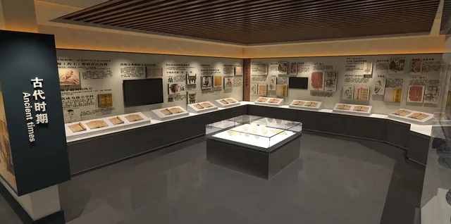 展覽展區 ，展覽 ，展區 ，鑫時空