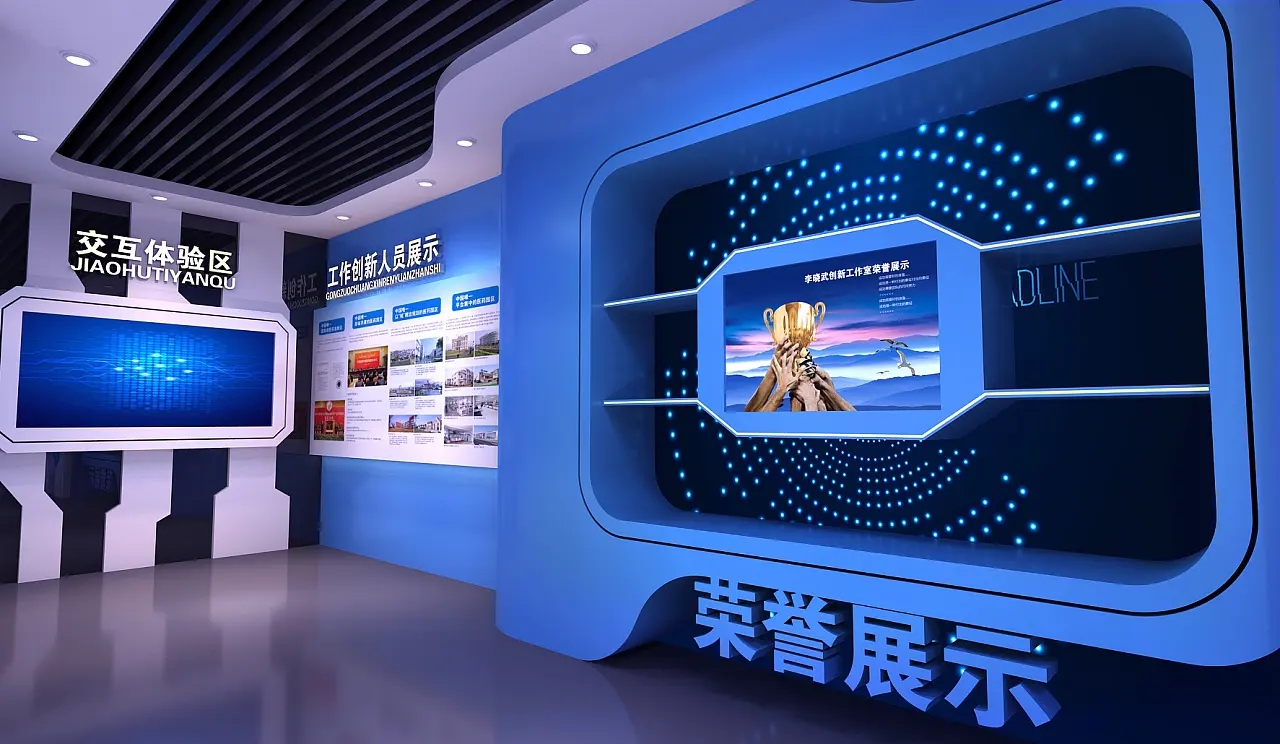 展館設計 ，展館 ，鑫時空