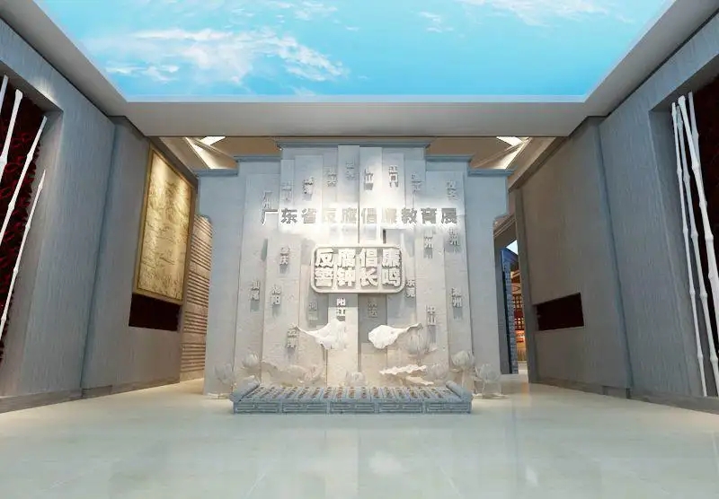 展廳設計 ，展廳 ，鑫時空