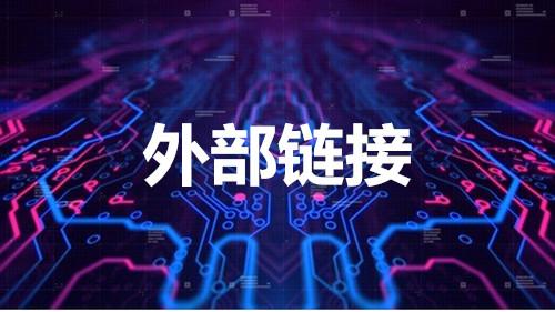 網站優化：駛向數字成功的引擎