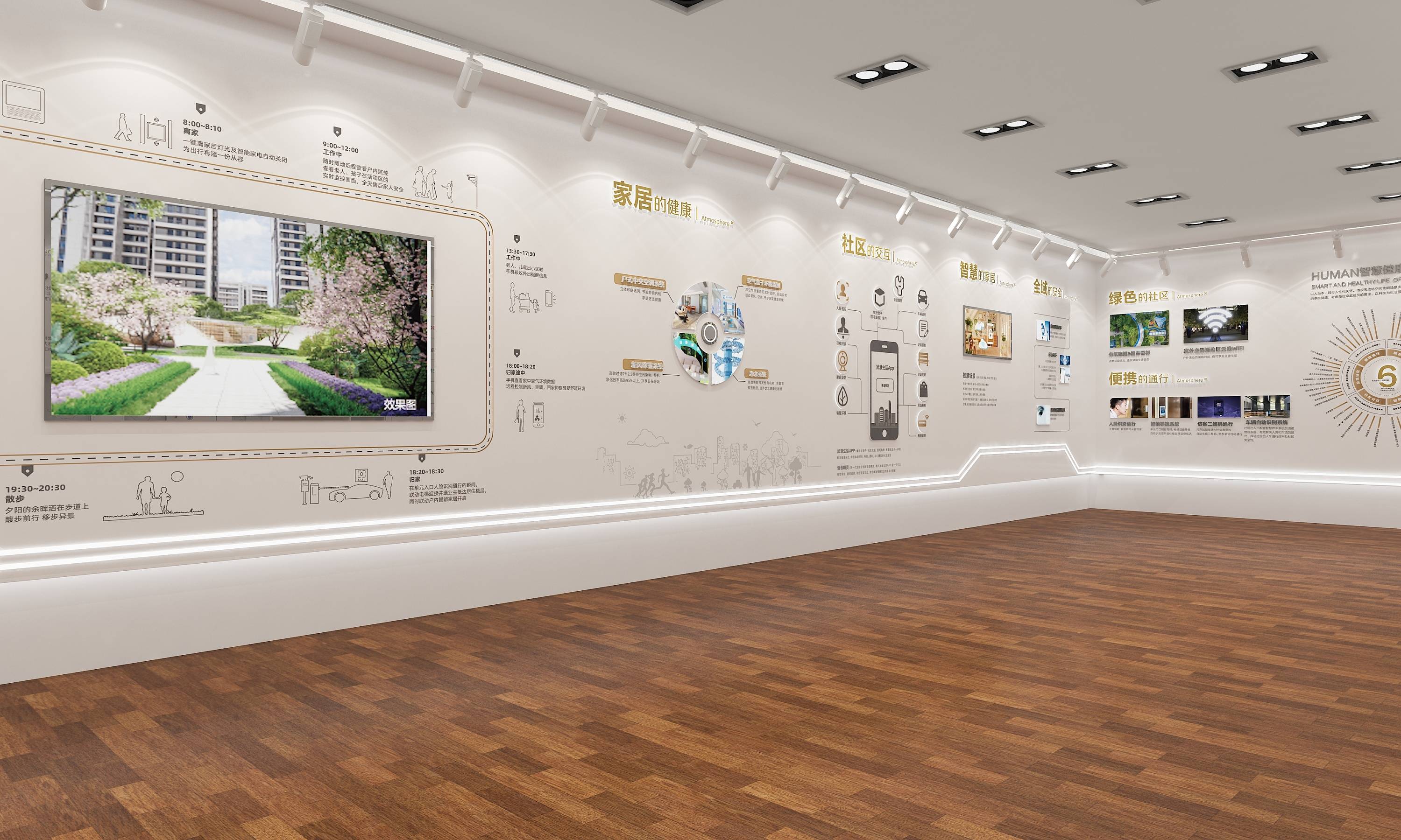 展位設計搭建，使品牌更具吸引力