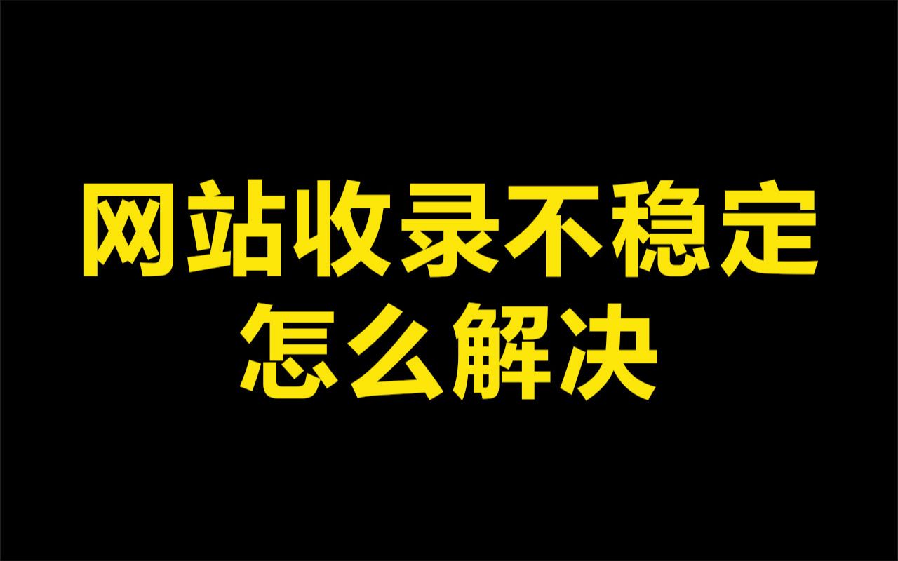 新聞發(fā)稿渠道有哪些？如何選擇發(fā)稿渠道？