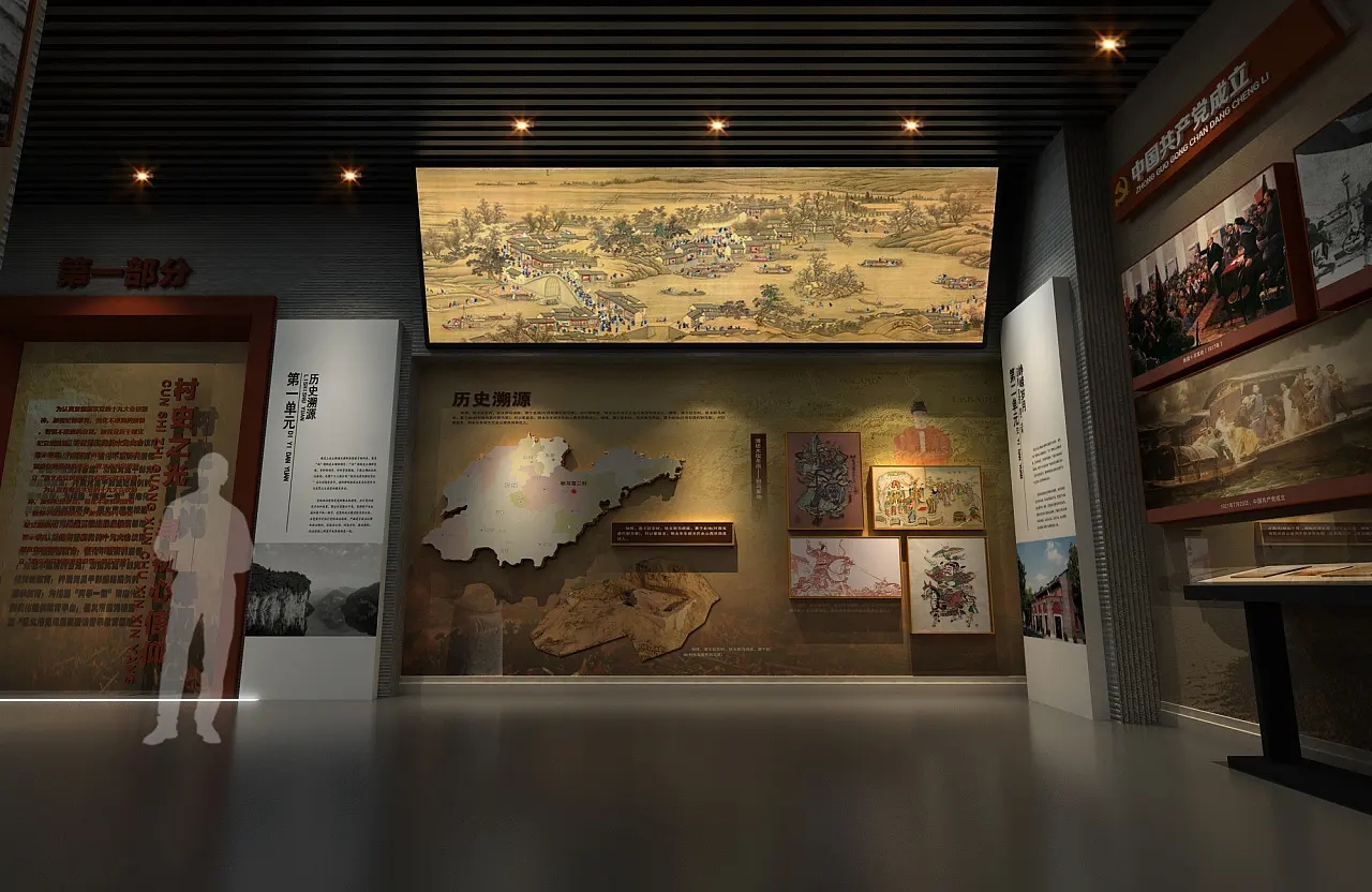 展廳設計 , 展廳 , 鑫時空