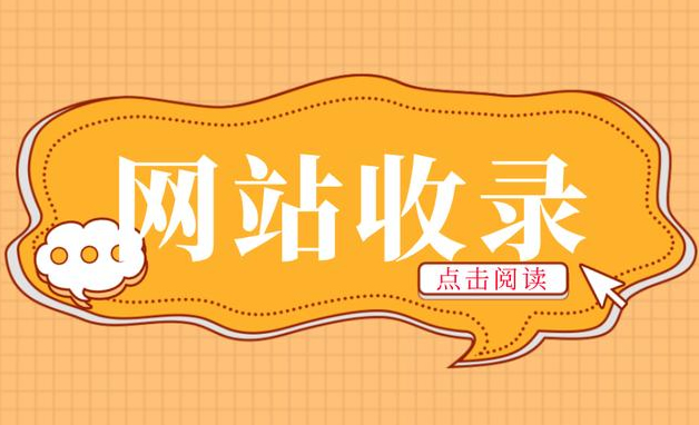 網站優化：提升網絡競爭力的關鍵之道