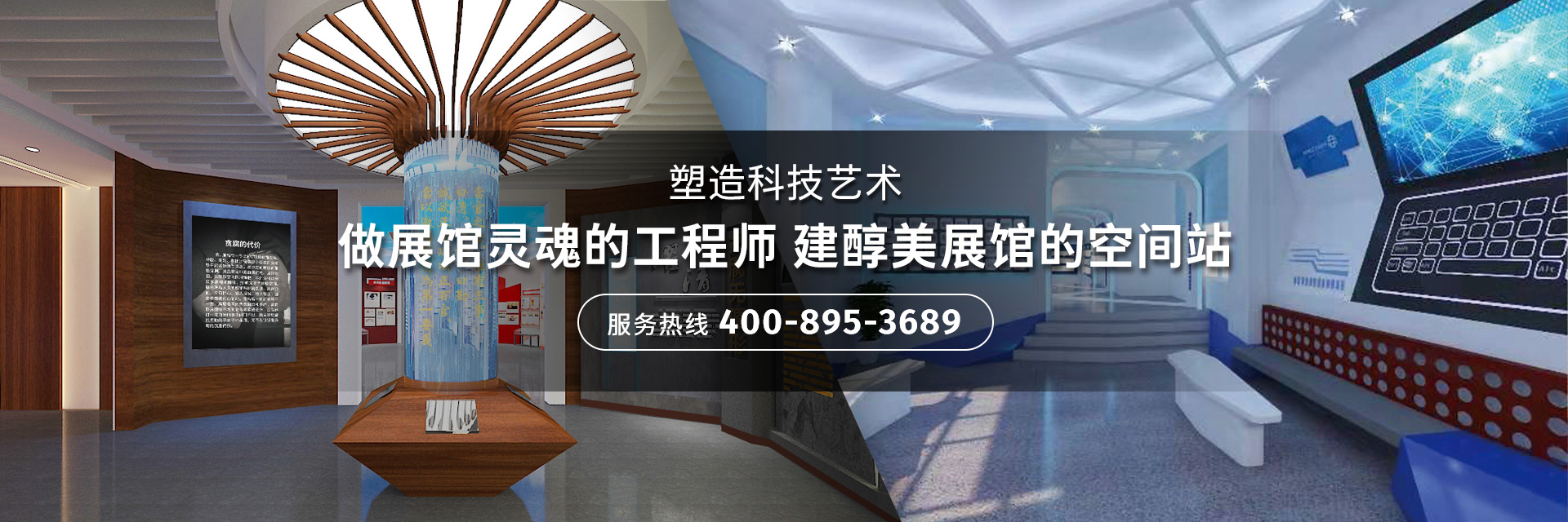 創新空間利用，突破展館展廳搭建局限